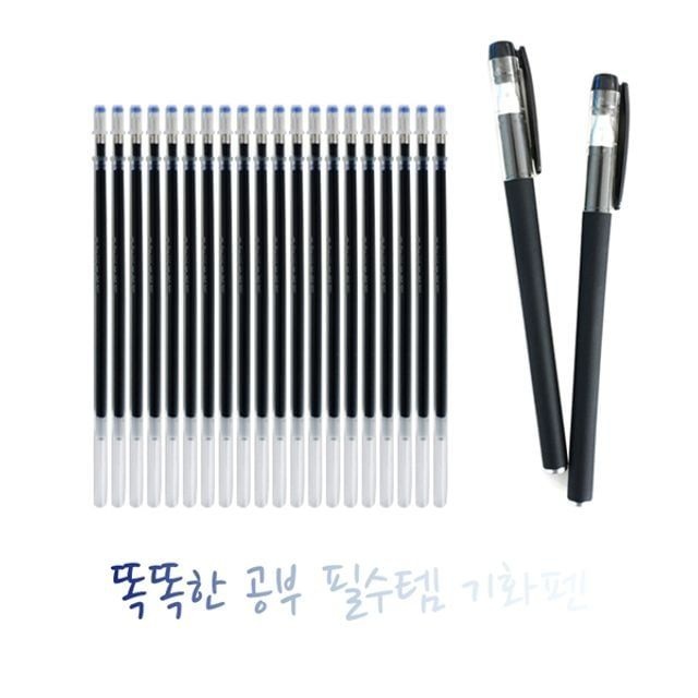 순삭 기화펜 세트 흑청색 0.5mm (펜 2개+리필심 20개) 날아가는펜 볼펜 펜 지워지는펜 잘써지는펜 잘써지는볼펜