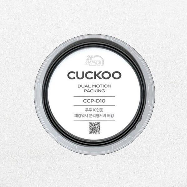 쿠쿠 쿠쿠 전기 압력 밥솥 고무패킹 CRP-AHF1020FD 전용 압력패킹명 CCP-D10 2154019