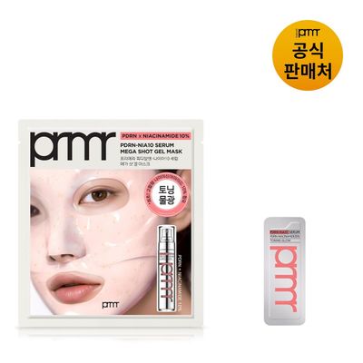 PDRN-나이아10세럼 메가 샷 겔 마스크