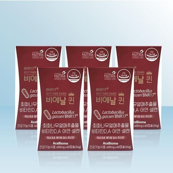 [하프클럽]비에날씬 비에날퀸 400mg x 60캡슐 x 5개 / iuy