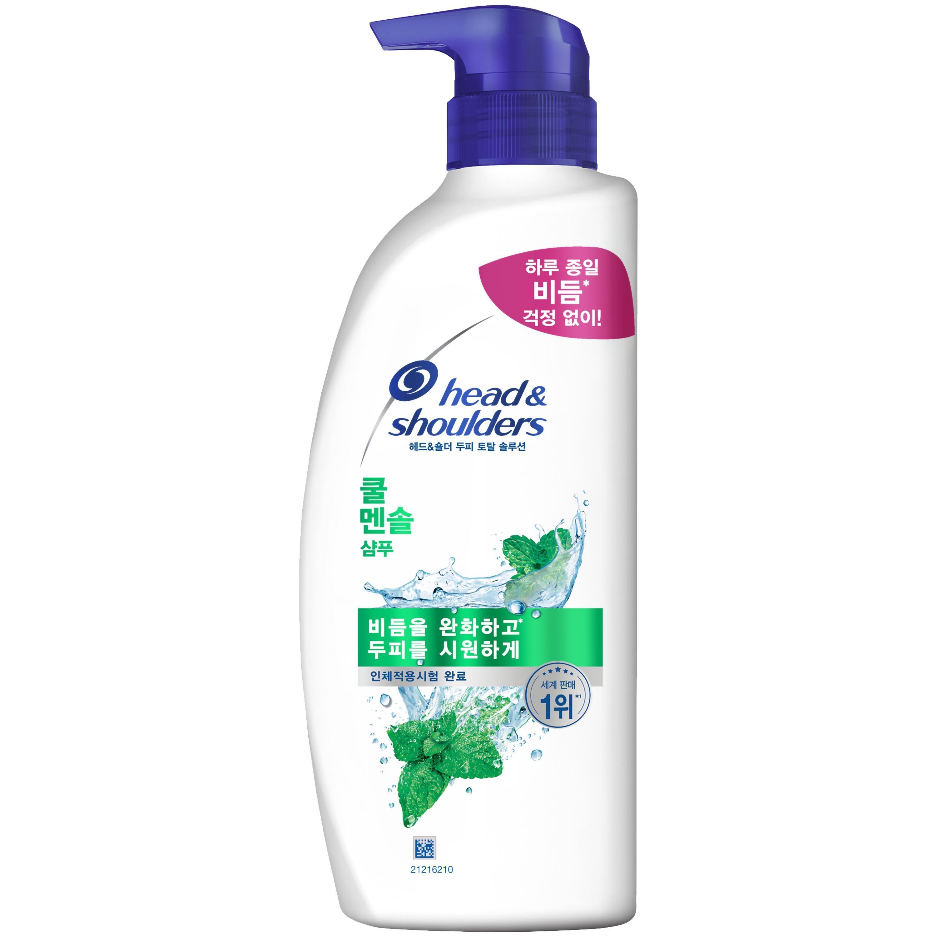 [온누리7%혜택]헤드앤숄더 샴푸/트리트먼트 850ml 4종 택1 (헤드앤숄더 쿨 멘솔 샴푸 850ml)