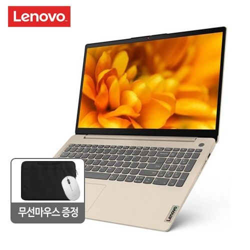 [중고] 레노버 아이디어패드 Slim3 14ARE 라이젠 5 5500U 14인치 노트북