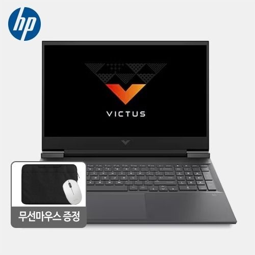 자체제작 HP AMD 15인치 라이젠9 15-fb3001AX RTX4060 PD충전 게이밍노트북