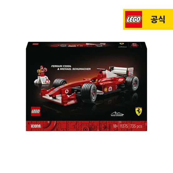 레고 아이콘 11375 Ferrari F2004와 미하엘 슈마허 [레고공식]