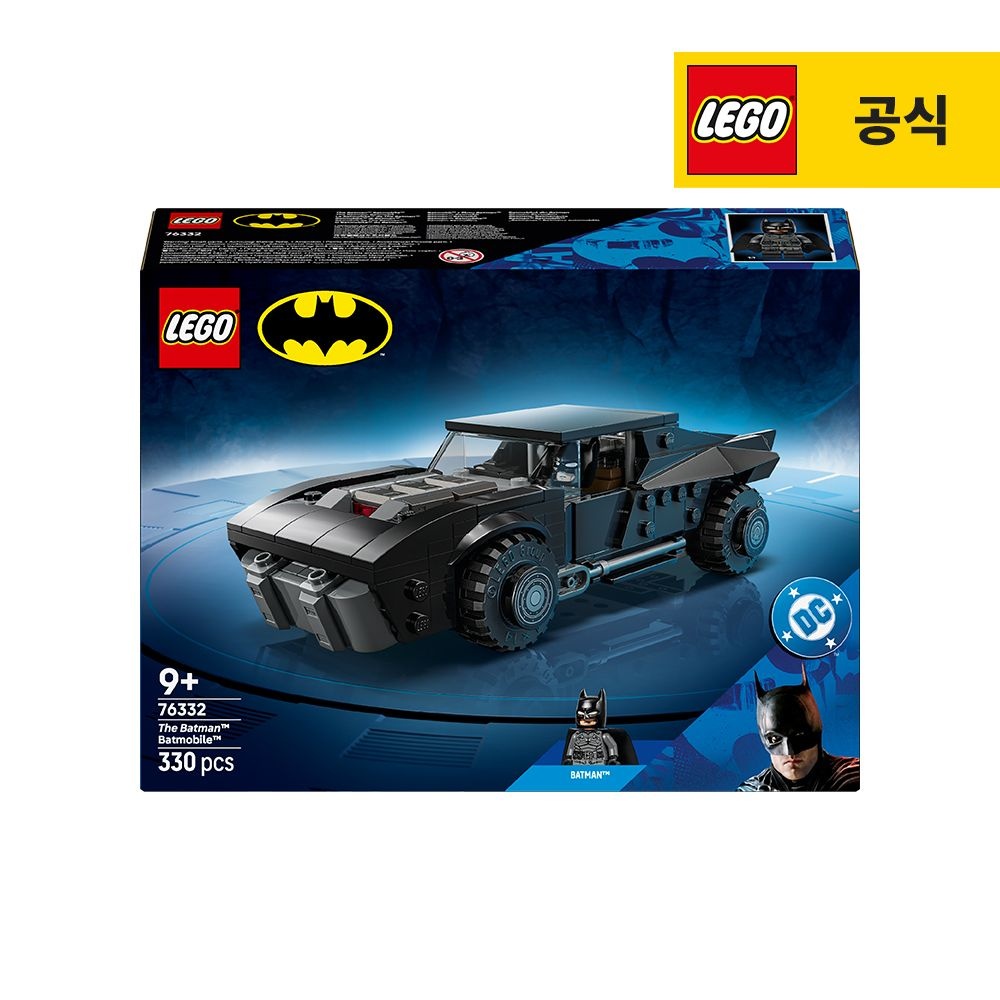 레고 슈퍼히어로 76332 배트맨™ 배트모빌™ [레고공식]