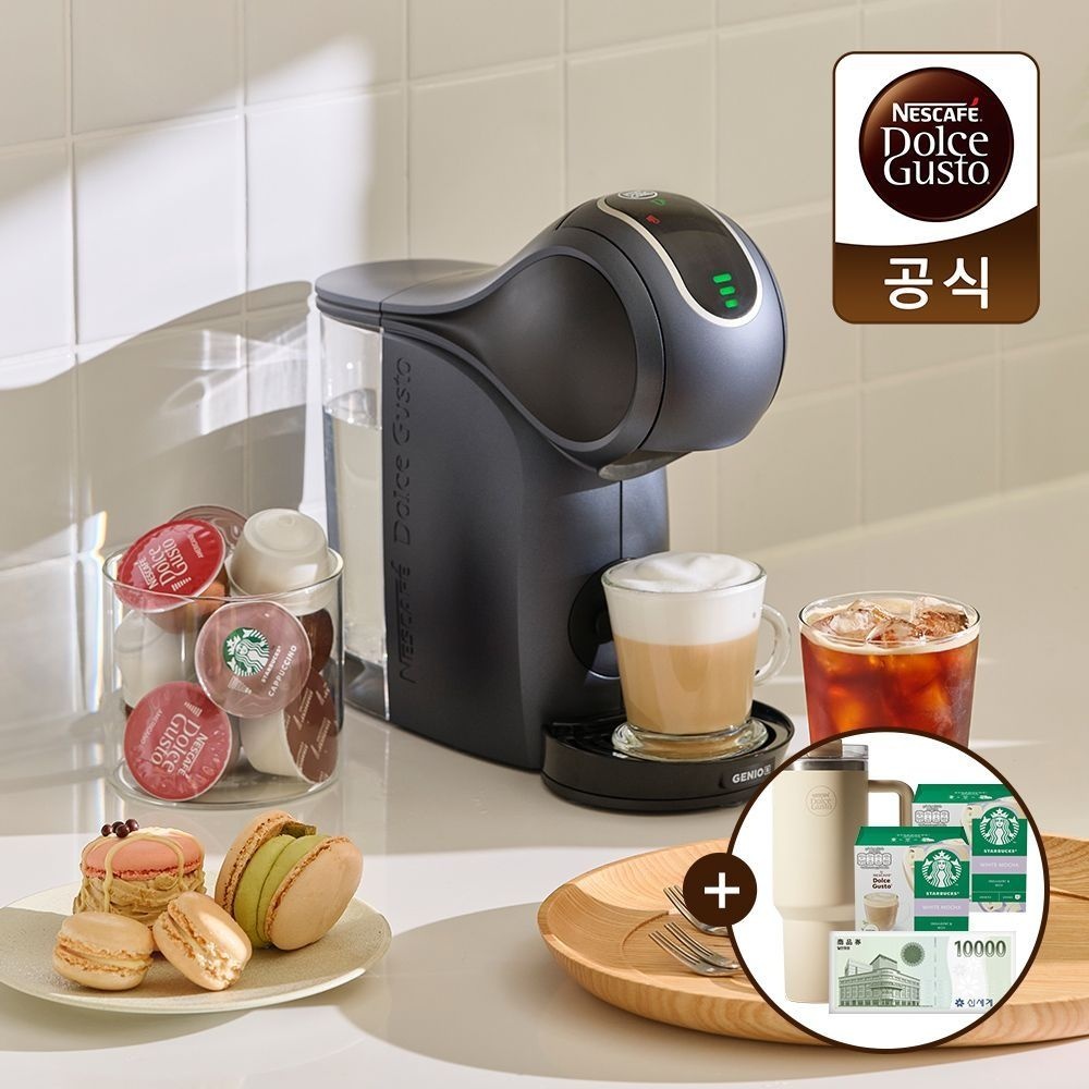 돌체구스토 지니오S 베이직 화이트