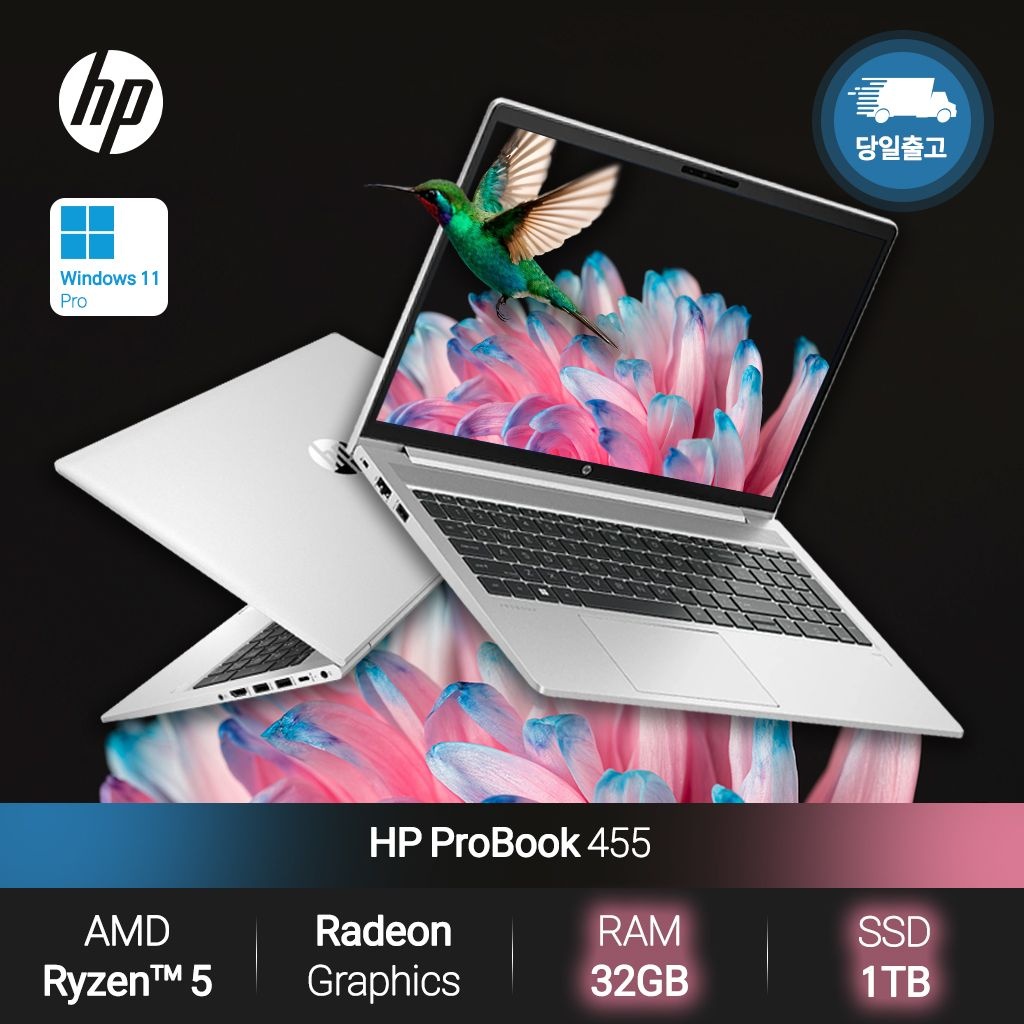 HP 프로북 455 G9-682D8PA WIN11 32GB램