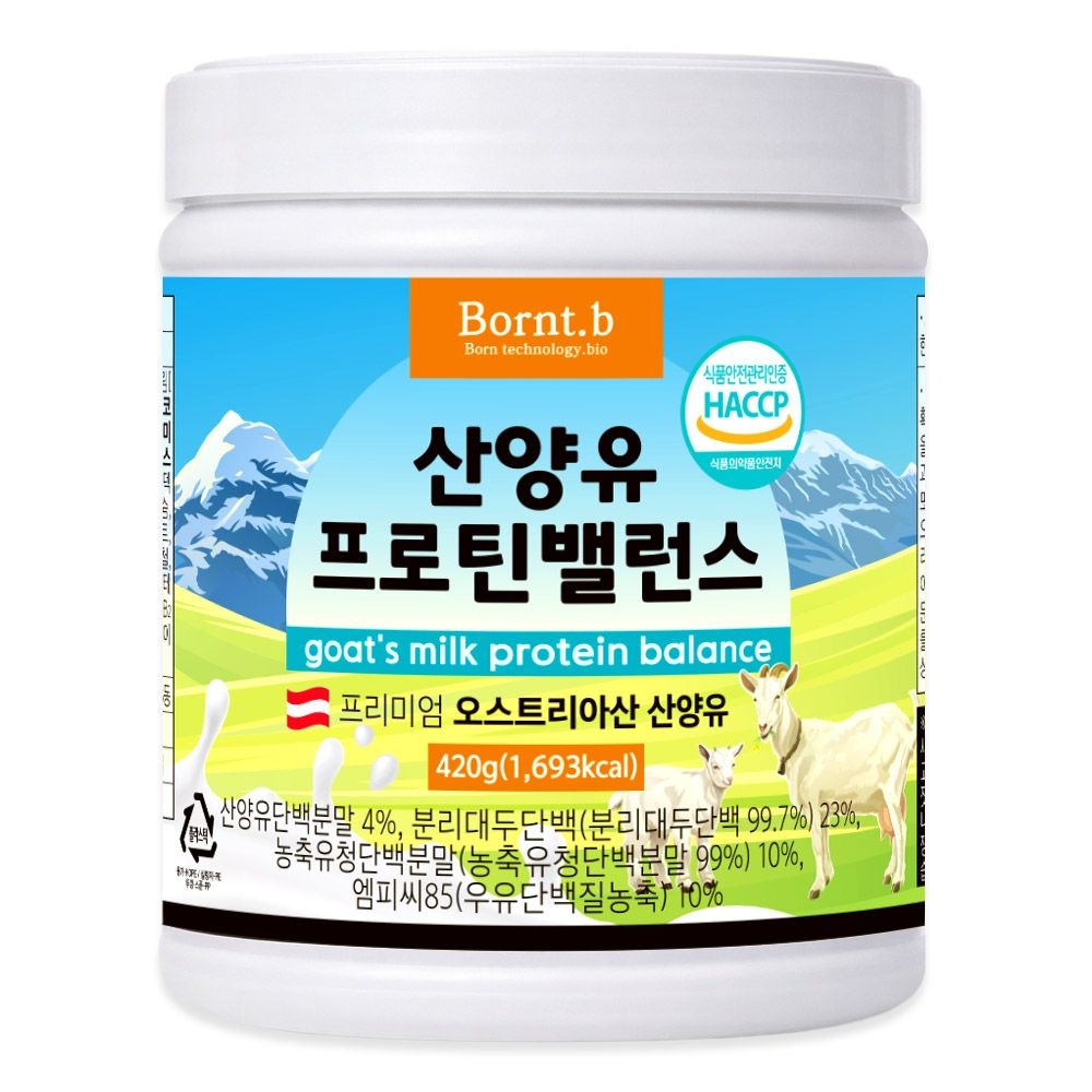 클린케어 본트비 산양유 단백질 분말 유청 단백질쉐이크 보충제 420g 1통