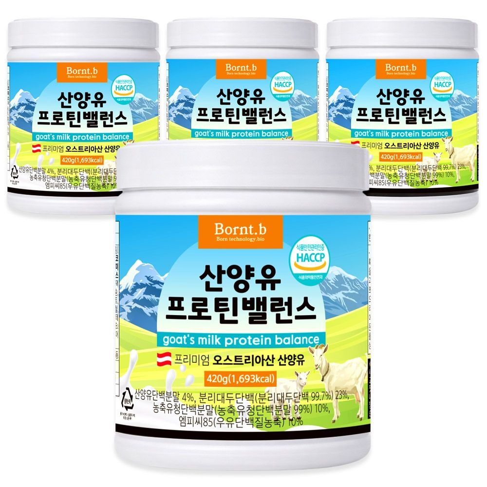 클린케어 본트비 산양유 단백질 분말 유청 단백질쉐이크 보충제 420g 4통