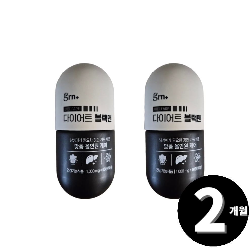 협력업체 GRN 블랙맨 검정이 올인원 남자 다이어트 60정, 2개