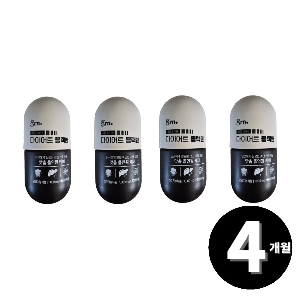 LF리빙 협력업체 GRN 블랙맨 검정이 올인원 남자 다이어트 60정, 4개