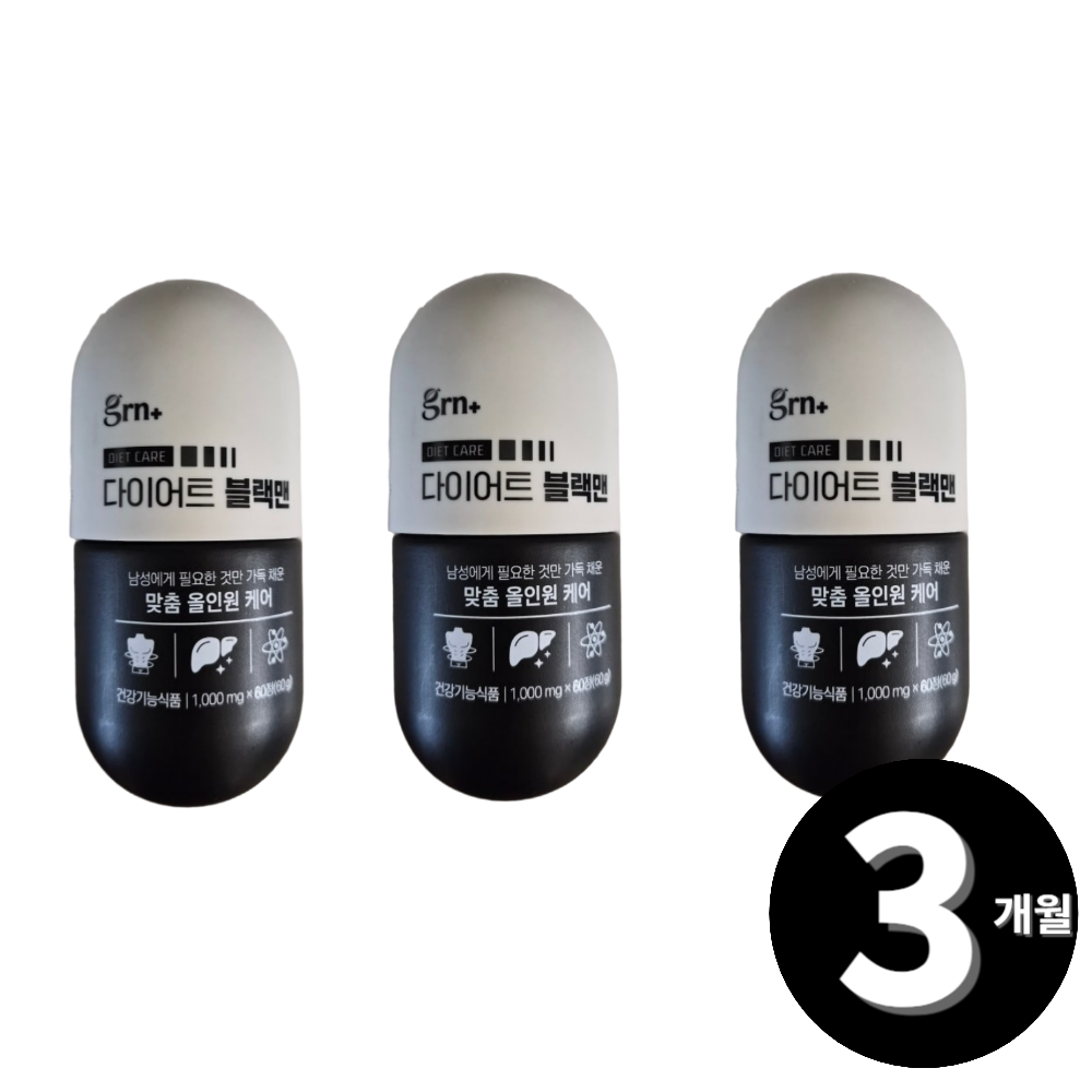 협력업체 GRN 블랙맨 검정이 올인원 남자 다이어트 60정, 3개