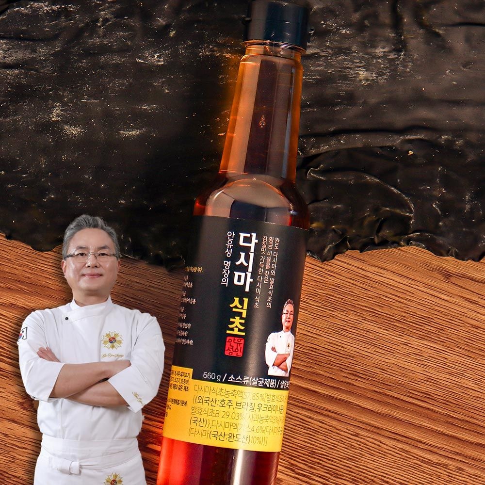 [황씨네옹고집] 안유성명장의 다시마간장 680g 1병 + 다시마식초 660g 1병