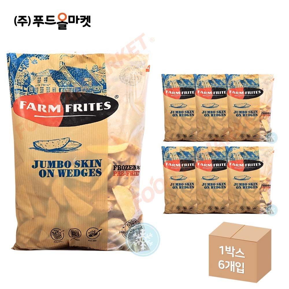 FARM FRITES 팜프리츠 점보 웨지 2kg /8컷웨지감자/냉동 한박스 (2kg x 6ea)