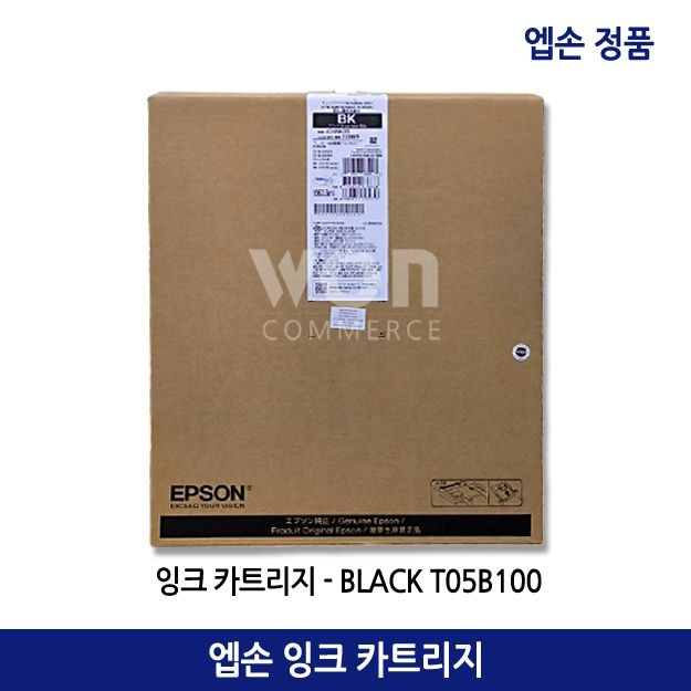 엡손 엡손 정품 잉크 T05B100 검정 / WF-C879R WF-C878R