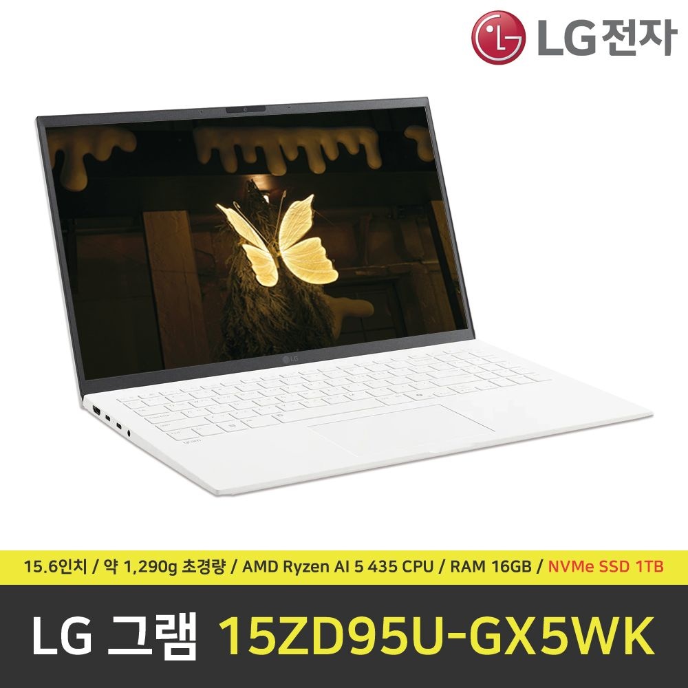 LG전자 LG 그램 15ZD95U-GX5WK 노트북 / RAM 16GB / NVMe SSD 1TB