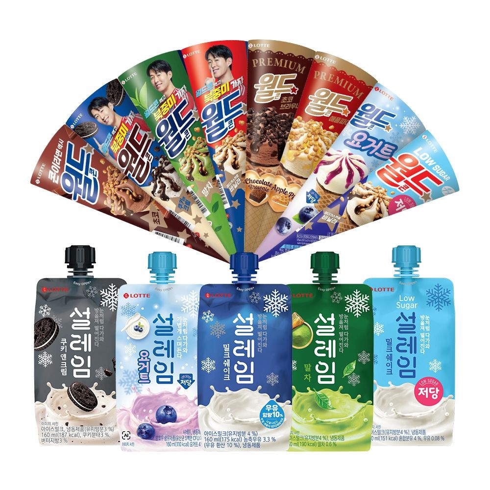 월드콘 + 설레임 13종 22개 골라담기