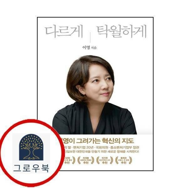 (현대Hmall) [클라우드나인] 다르게 탁월하게