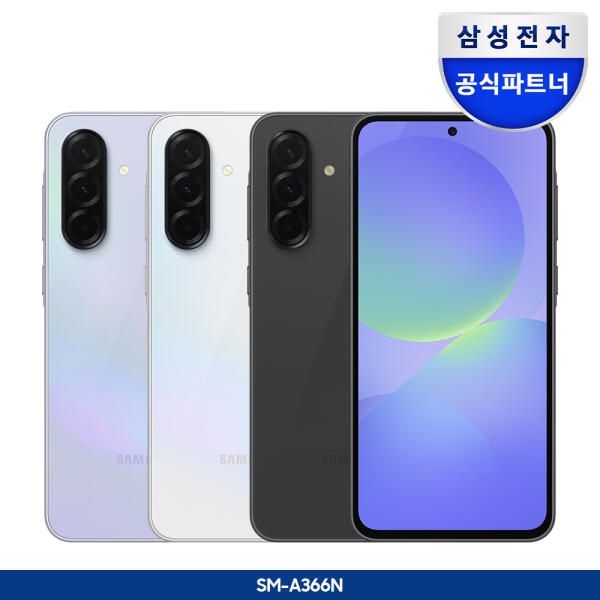 삼성전자 아트박스/삼성전자 갤럭시 A36 128GB 자급제폰