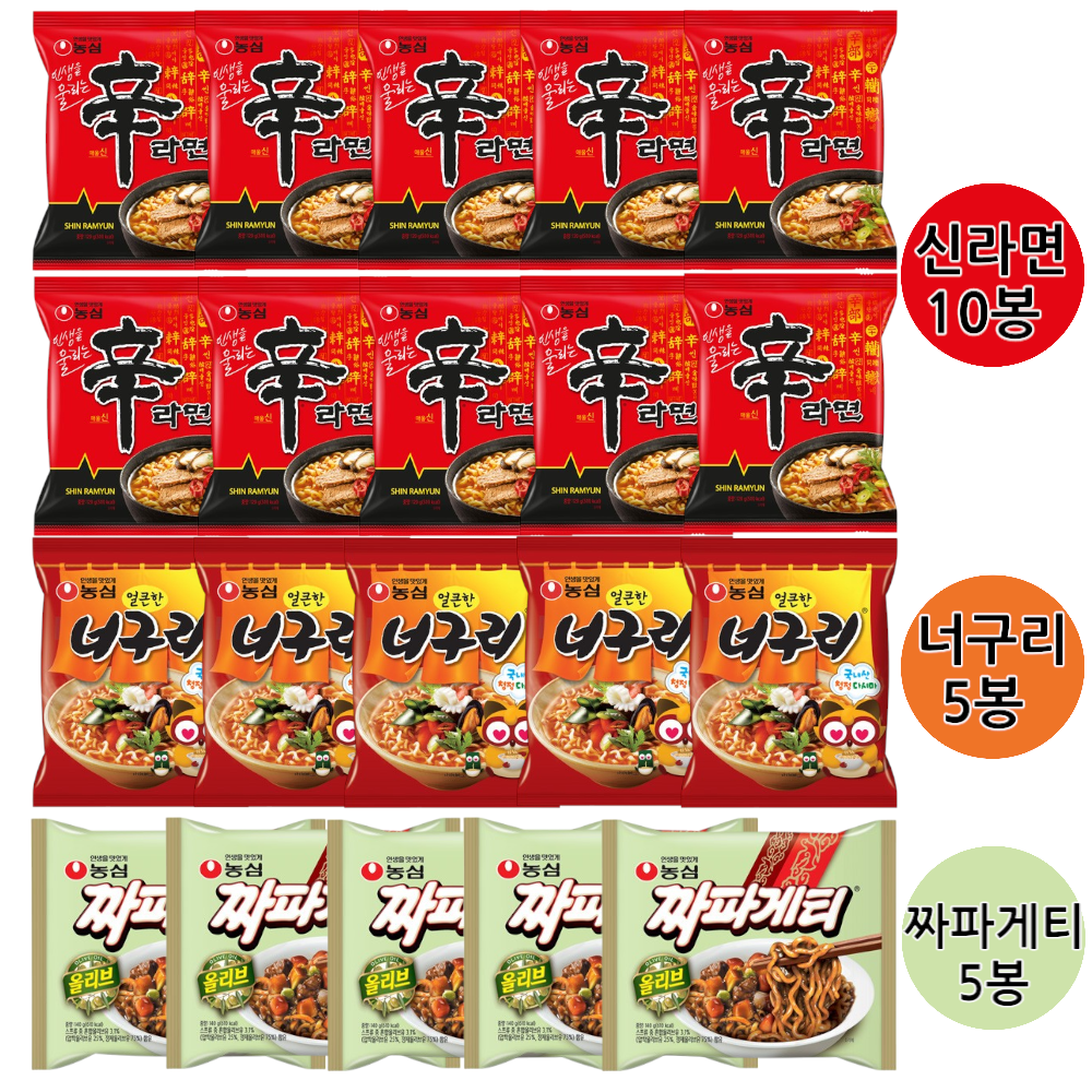농심라면 3종세트 신라면 10입 + 너구리 5입 + 짜파게티 5입 (총 20봉)