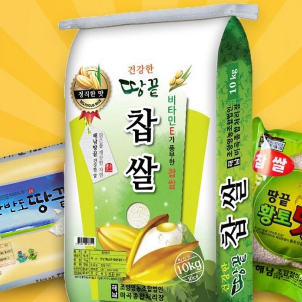 밥쌀  해남찹쌀 밥맛좋은 해남 땅끝 찹쌀 20KG 당일도정/ 10KG X 2포