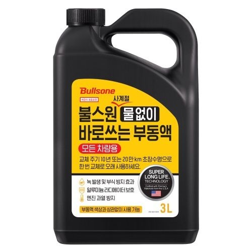 [매장배송] 불스원 물없이 바로쓰는 부동액(모든차량용) (3L)