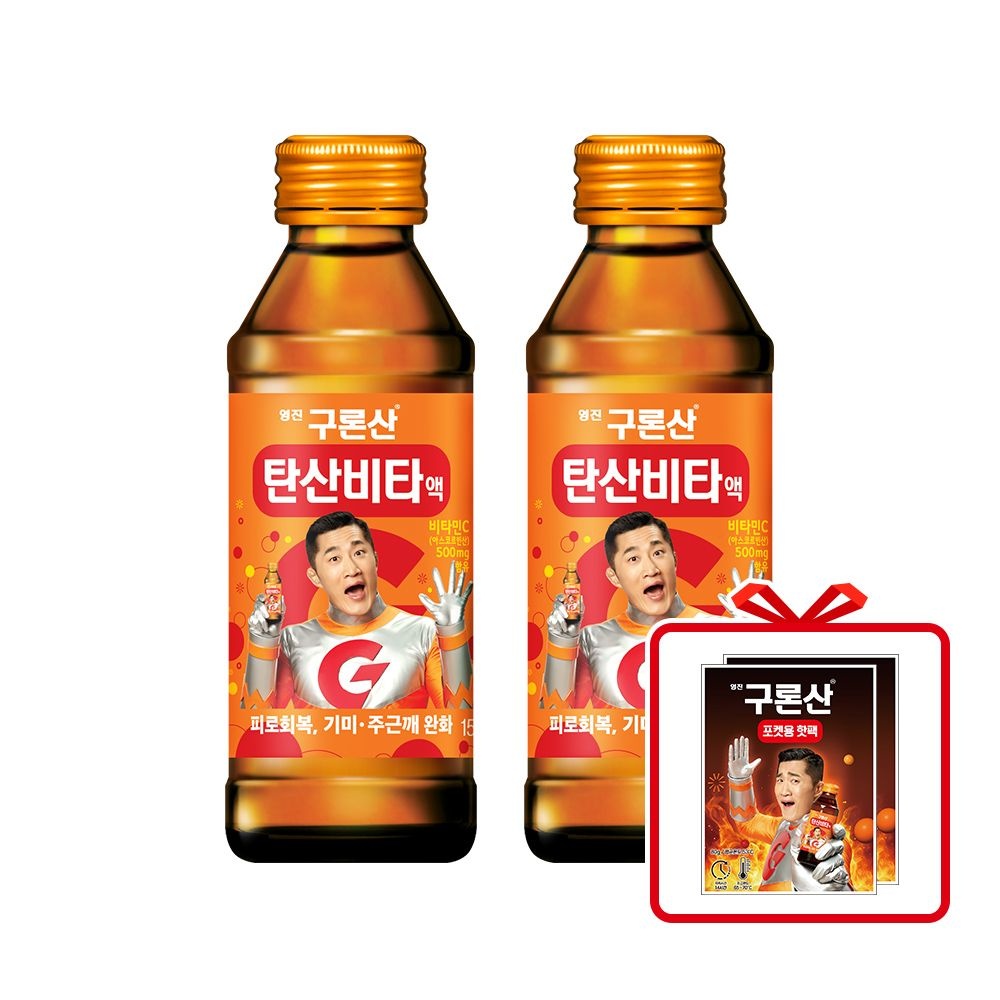 영진 구론산 탄산비타액 150ml 30개 + 핫팩 2개 (옵션선택)