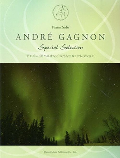 [해외] 앙드레 가뇽 스페셜 셀렉션 피아노 솔로 악보 ANDRE GAGNON