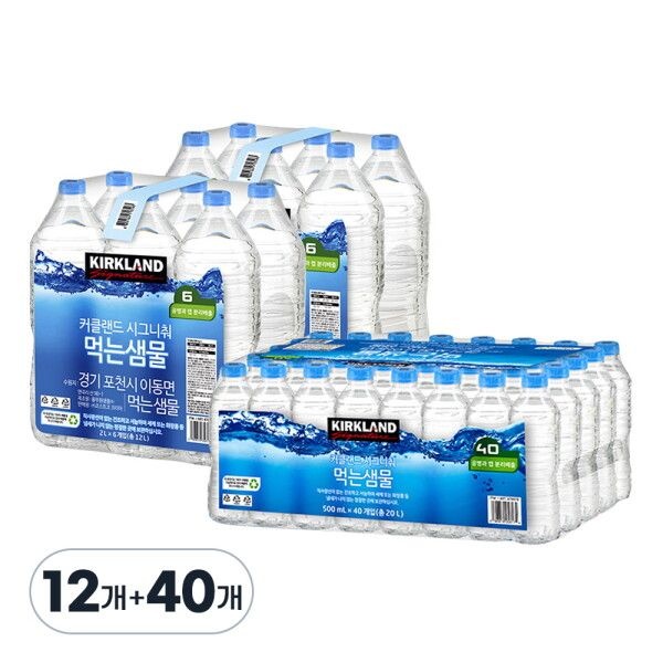 풀무원샘물 [커클랜드] 시그니처 먹는샘물 무라벨 2L X 12개+500ml X 40개 코스트코 생수