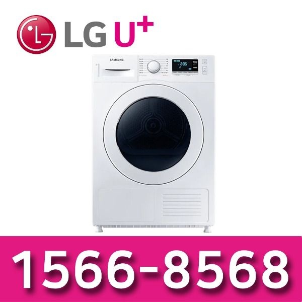 LG인터넷가입 건조기9Kg DV90TA040KE