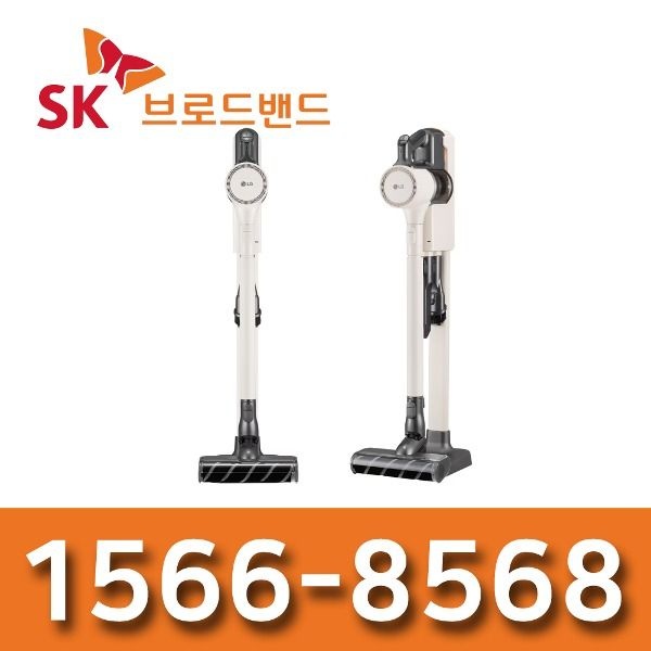 LG전자 LG전자 SK인터넷가입 신청 LG 코드제로 A9 무선청소기 AS9202WD 설치