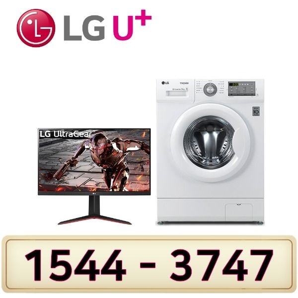 LG전자 LG 32인치TV 드럼세탁기9K F9WKBY LG인터넷가입 설치