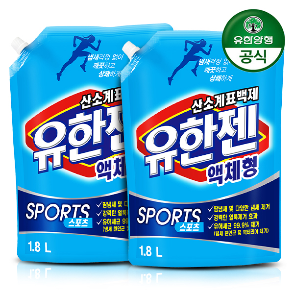 유한젠 [유한양행] 유한젠 스포츠 액체세제 1.8L 리필 2개