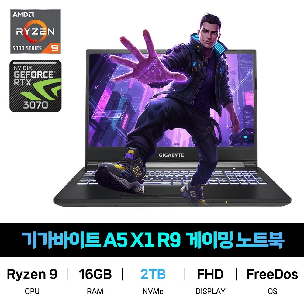 GIGABYTE IT_GIGABYTE 기가바이트 A5 X1 R9 게이밍 노트북 SSD 2TB교체 재고보유