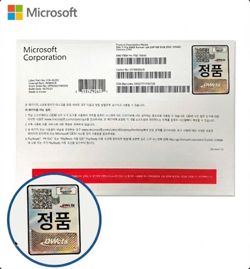 마이크로소프트 윈도우 10 프로(Pro) DSP 처음사용자용 한글 (DSP OEM 정품)
