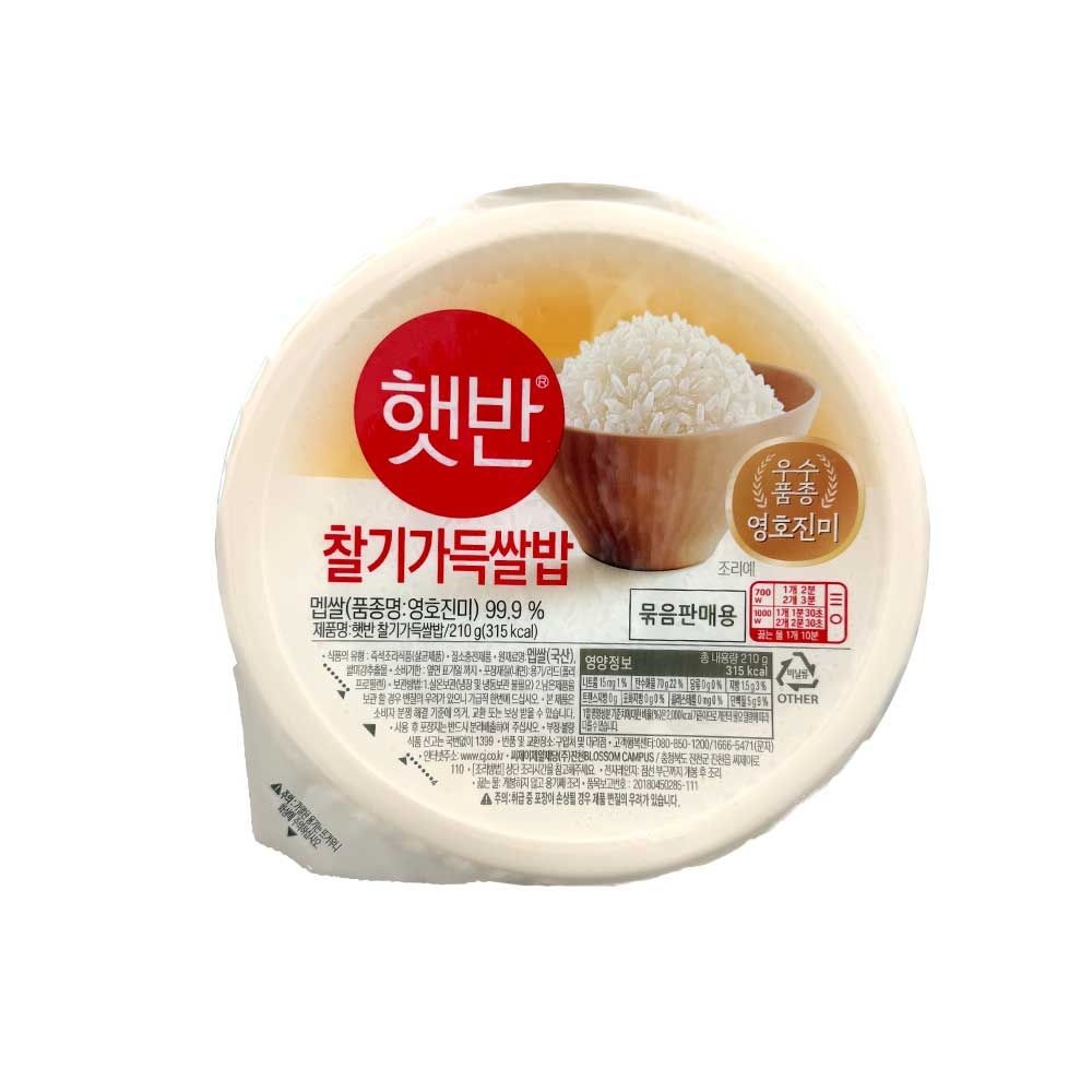 햇반 CJ 햇반 찰기가득쌀밥 210g x 48개