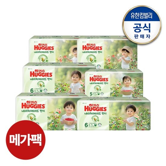 [메가팩]하기스 2025 NEW네이처메이드 팬티형 기저귀 4~6단계 택일 (25_네이처팬티M4(52매X4팩)남아)