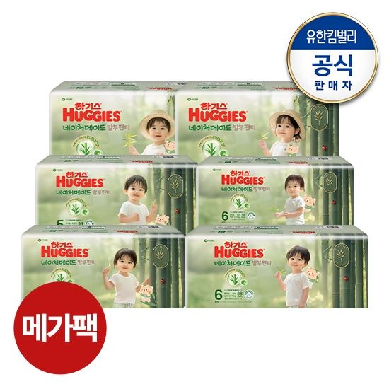 [메가팩]하기스 2025 NEW네이처메이드 밤부 팬티형 기저귀 4~6단계 택일 (25_네이처밤부팬티M4(54매X4팩)남아)