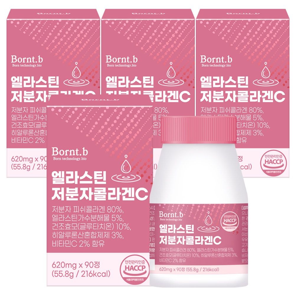 본트비 엘라스틴 글루타치온 저분자콜라겐C 정 4박스