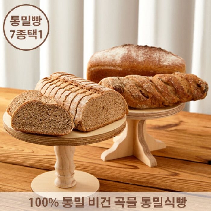 아침에 좋은빵 / 100 통밀빵 통밀식빵 크랜베리 무화과호두 7종택1