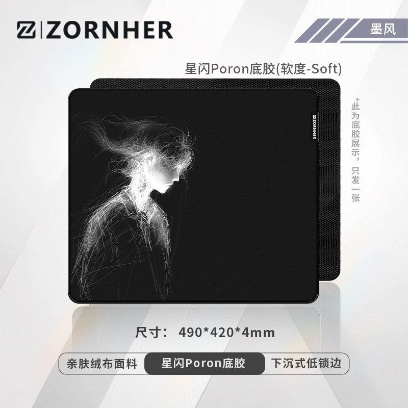 [해외] Zornher 게이밍 마우스패드 FPS 초슬림 고속 슬라이딩 PU 발로란트