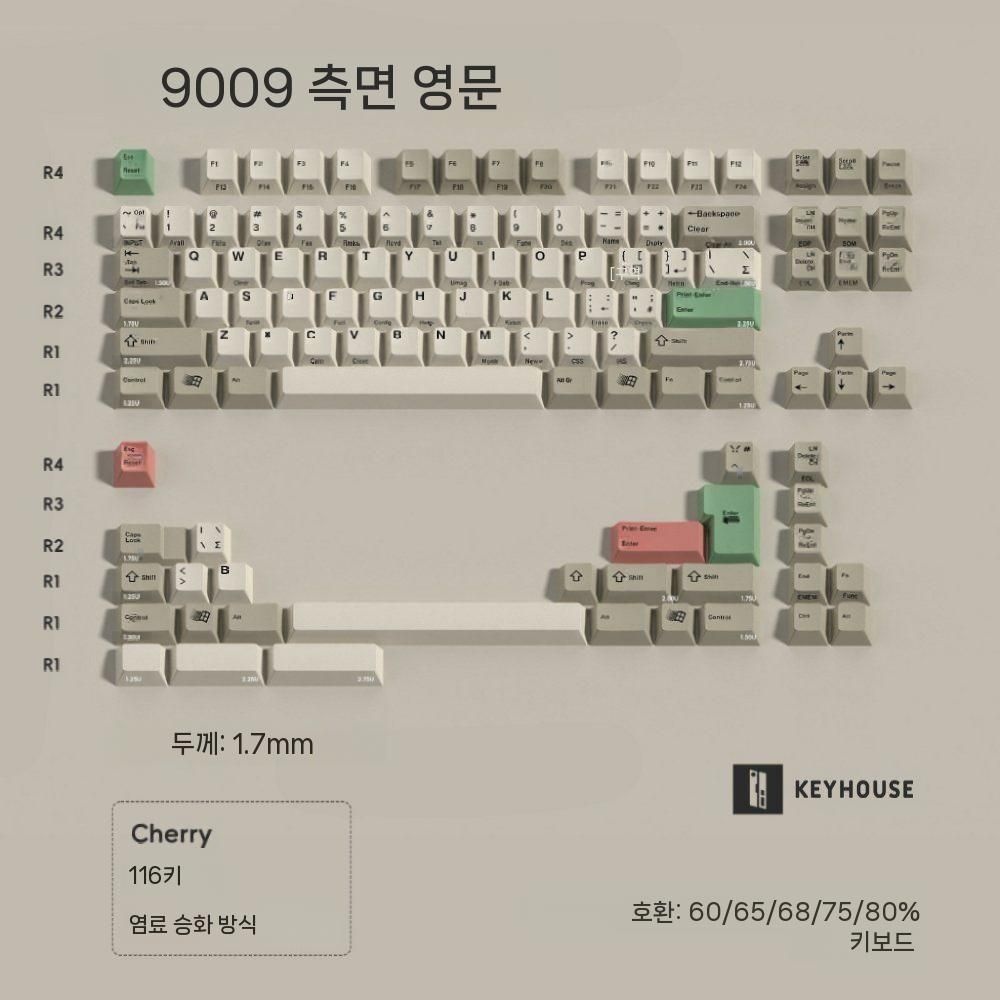 [해외] 레트로 9009 evo80 Crush80 엔롱 키캡 레인 75 65PBT