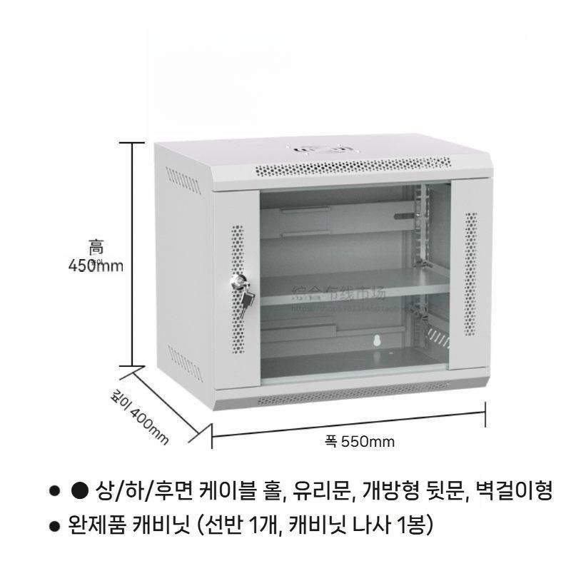 [해외] 프리미엄 서버랙 서버렉 통신랙 캐비닛 허브 네트워크 전산