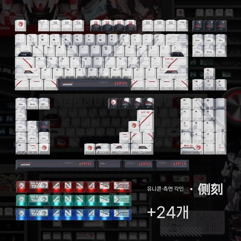 [해외] PIIFOX  키캡 유니콘 건담 PBT 미스트 투명 PC 적응 우팅 키보드 캡