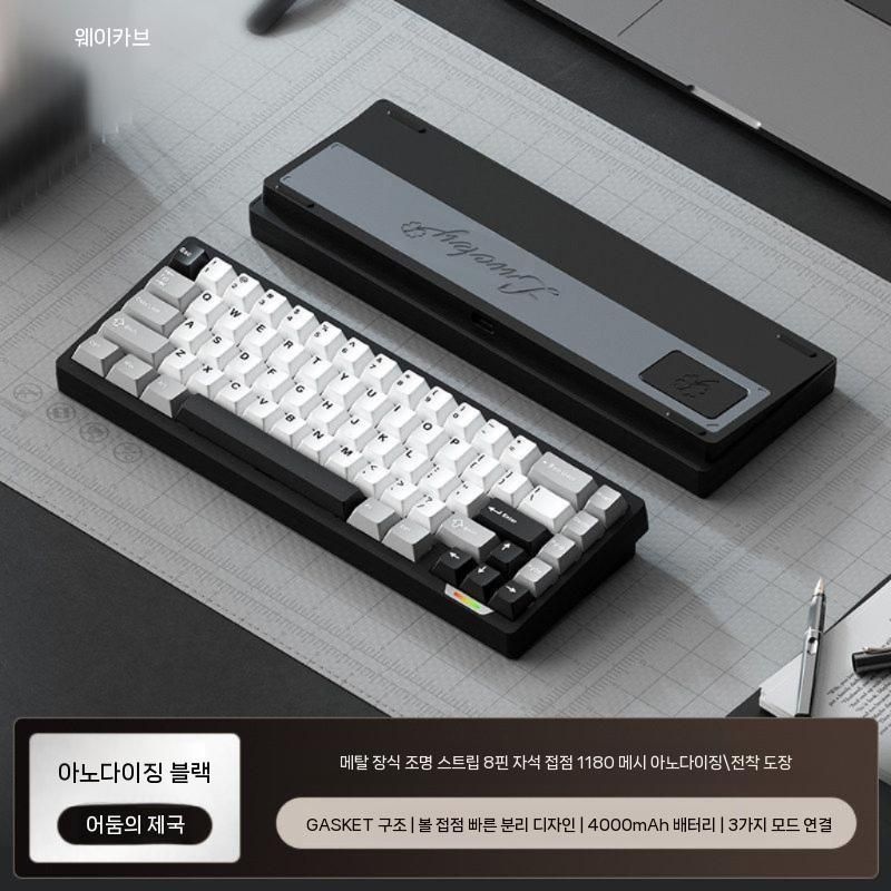 [해외] Vica lucky65v3 무선 기계식 키보드 알루미늄합금 RGB 3모드 게임용