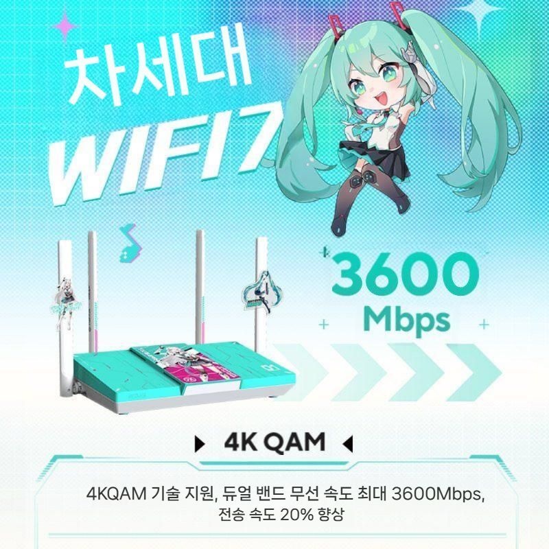 [해외] ASUS TUF 게이밍 라우터 2 하츠네미쿠 무선 공유기 WiFi 7  기가비트