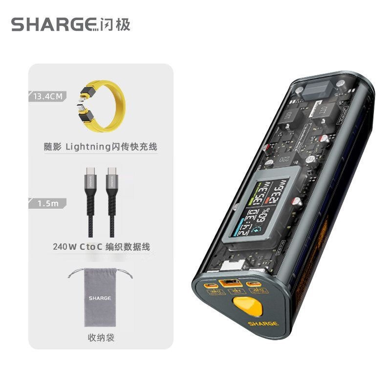 상세페이지 참조 [해외] 샤긱 보조배터리 Sharge 170W 고속충전 24000mAh