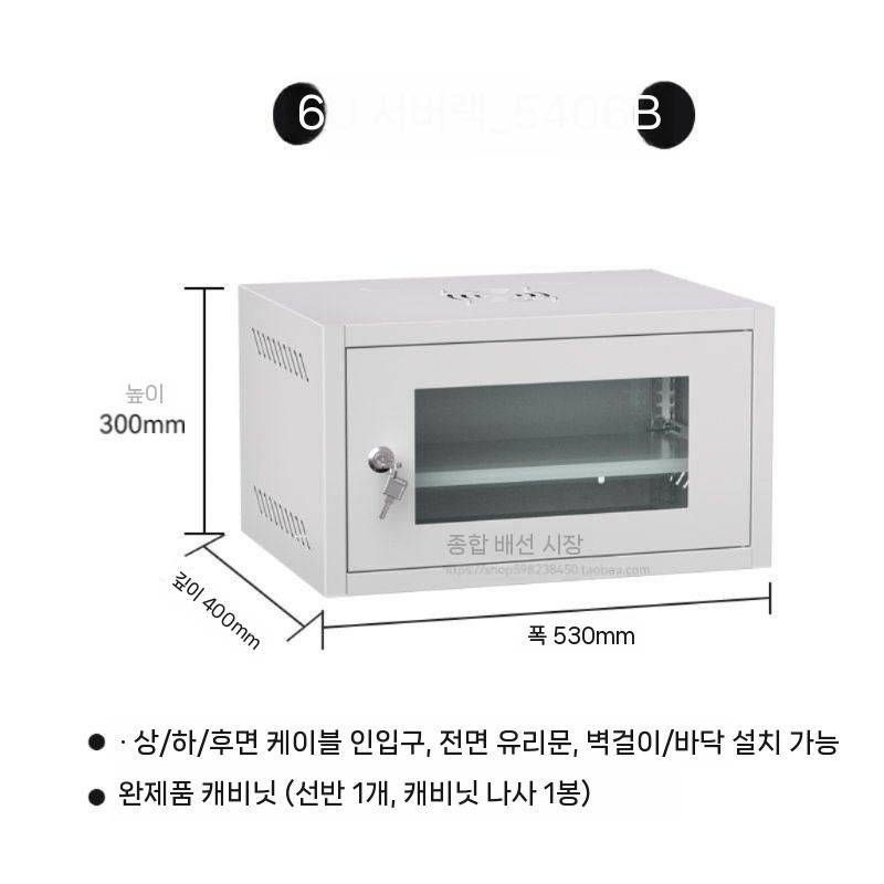 [해외] 2026 신규 서버랙 서버렉 통신랙 네트워크 소형 캐비닛 전산실