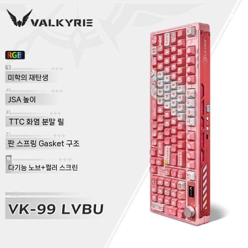 [해외] VK99 Lv Bo/Zhao Yun 기계식 키보드 3모드 2.4G/유선/블루투스