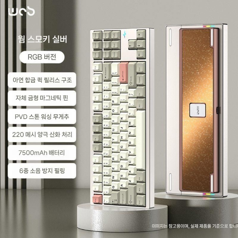 [해외] WOB Crush80 맞춤형 기계식 키보드 알루미늄 블루투스
